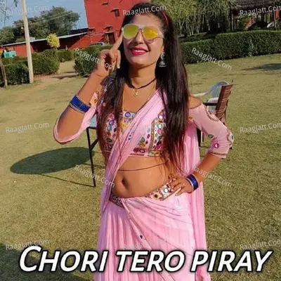 Chori Tero Piray - Gurjar Rasiya