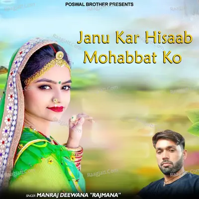 Janu Kar Hisaab Mohabbat Ko - Manraj Deewana Rajmana