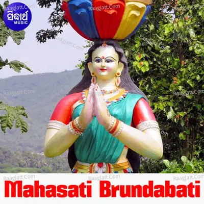 Mahasati Brundabati - Gitinatya Poster