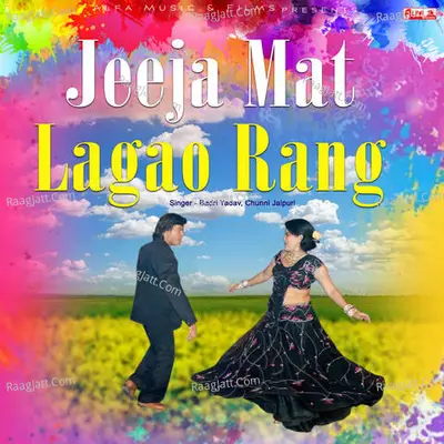 Jeeja Mat Lagao Rang Poster