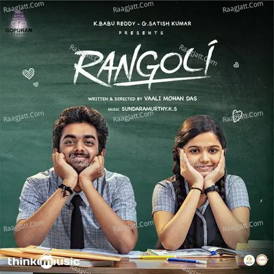 Rangoli - GV Prakash Kumar