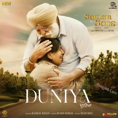 Duniya