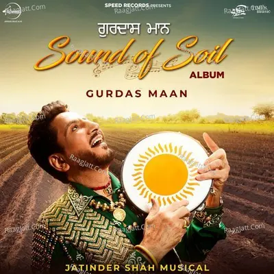 Sound Of Soil Poster