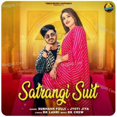 Satrangi Suit Cover