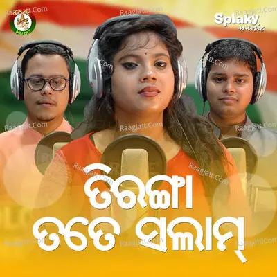 Tiranga Tate Salam