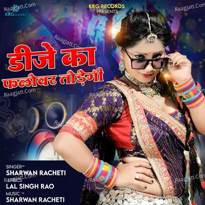 DJ Ka Flower Todegi Cover