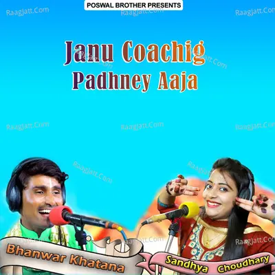 Janu Coachig Padhney Aaja Poster