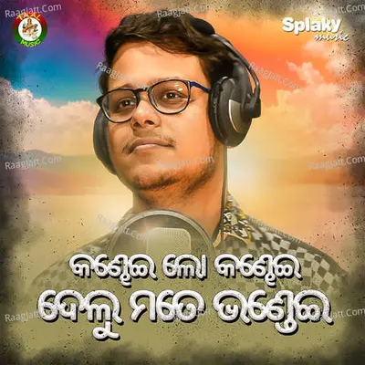 Kandhei Lo Kandhei Delu Mate Bhandei Cover