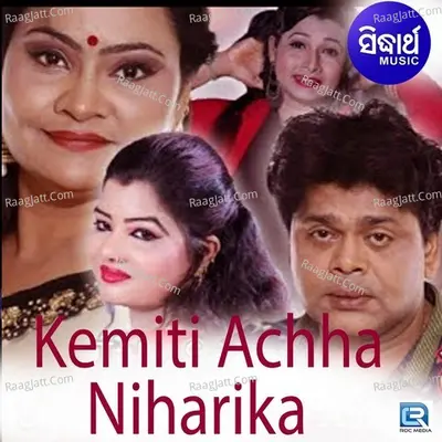 Kemiti Achha Niharika - 