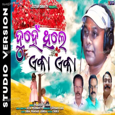 Pradeep Tarai Image