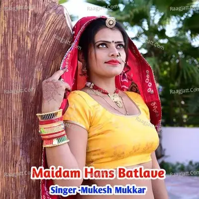 Maidam Hans Batlave Cover
