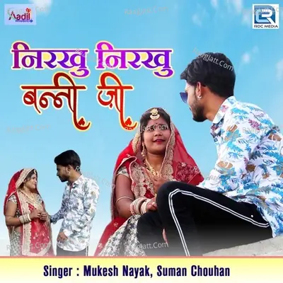 Nirakhu Nirakhu Banni Ji Cover