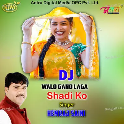 DJ Walo Gano Laga Shadi Ko Cover