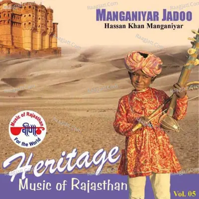 Heritage - Music Of Rajasthan - (Manganiyar Jadoo) Vol. 5 - Hasan Khan Mangniyar