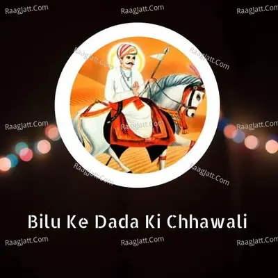 Bilu Ke Dada Ki Chhawali