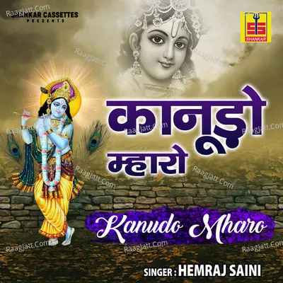 Kanudo Mharo - Hemraj Saini