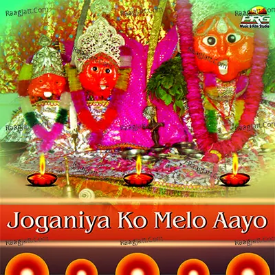 Joganiya Ko Melo Aayo - Bhagwati Prasad