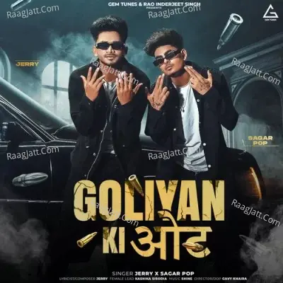 Goliyan Ki Oot
