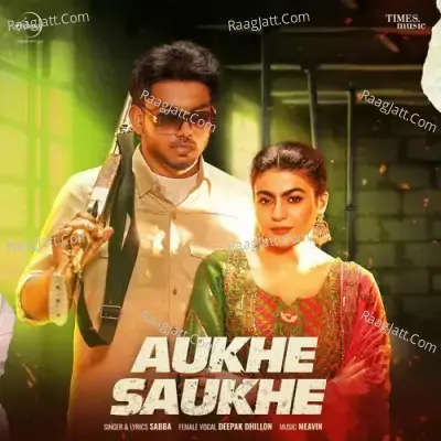 Aukhe Saukhe