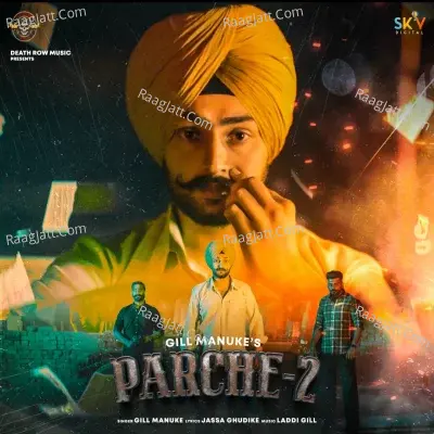 Parche-2 Cover
