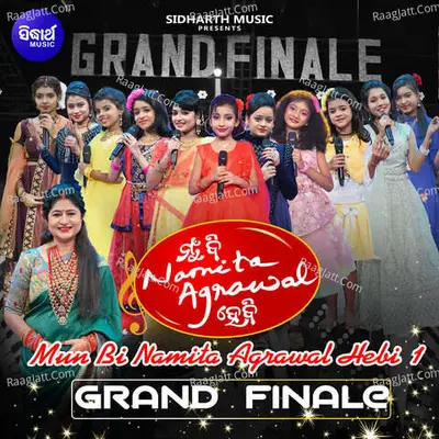Mun Bi Namita Agrawal Hebi 1 Grand Finale - Manmath Mishra