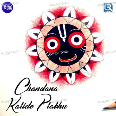 Chandana Karide Prabhu - Alok Biswal
