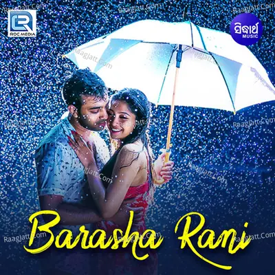 Barasha Rani - Manoj