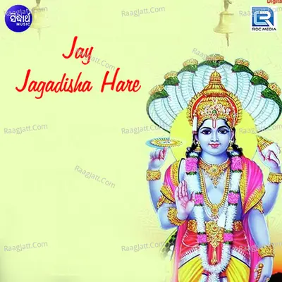 Jaya Jagadisha Hare - Madhab