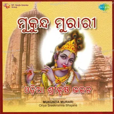 Mukunda Murari Poster