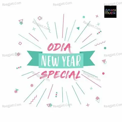 Odia New Year Special - 