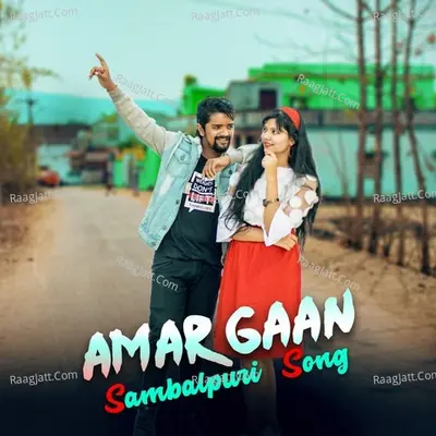 Amar Gaan Cover