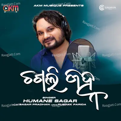 Chagali Janha