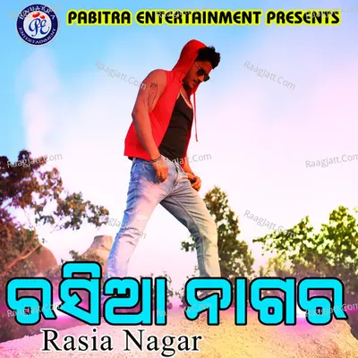 Rasia Nagar - Brahma Kumbhar