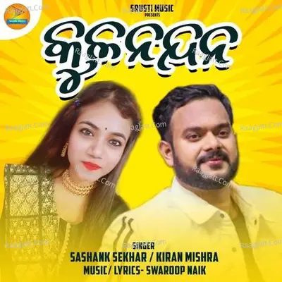 Kulanandan Cover