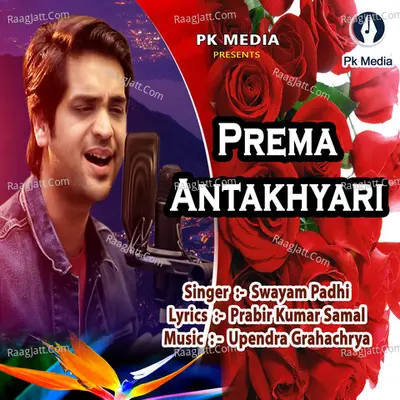 Prema Antakhyari