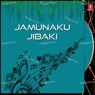Jamunaku Jibaki - Malay Mishra