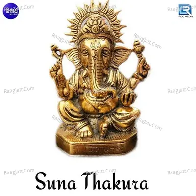 Suna Thakura - 