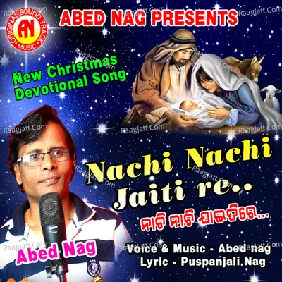 Nachi Nachi Jaiti Re Cover