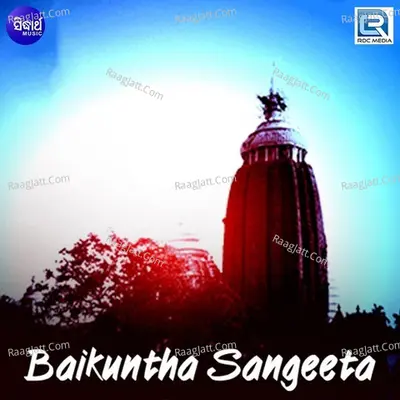 Baikuntha Sangeeta - Santilata Barik(Chhotray)