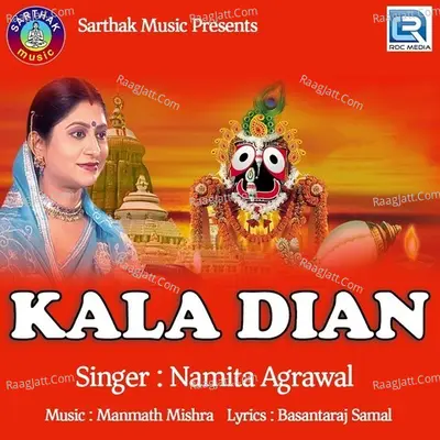 Kala Dian - Namita Agarwal