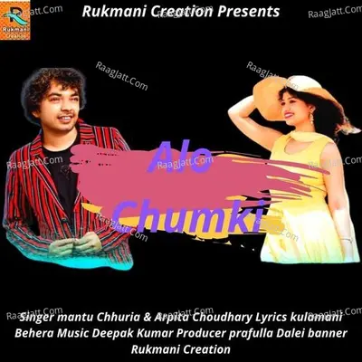 Alo Chumki