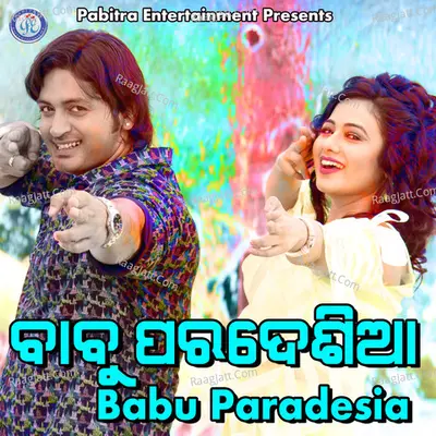 Babu Paradesia - Sriram Luhar
