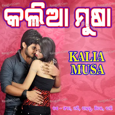 Kalia Musa - Ganga