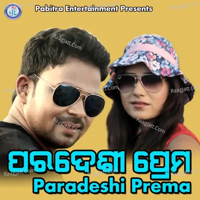 Paradeshi Prema Poster