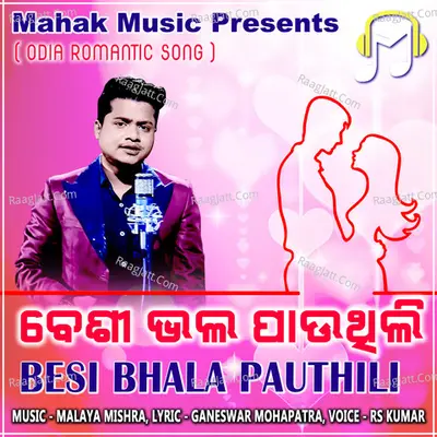 Besi Bhala Pauthili (Odia Romantic Song) Cover