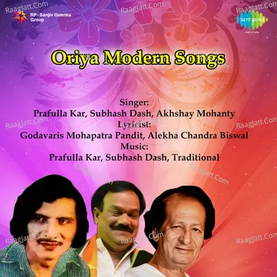 Oriya Modern Songs Cover