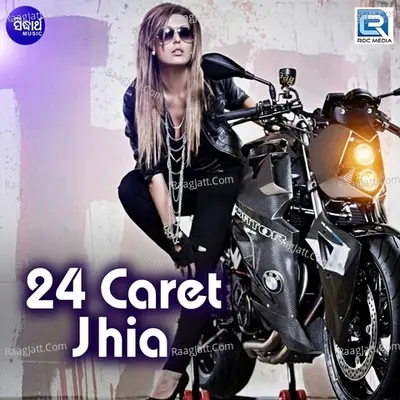 24 Caret Jhia - Abhijeet Majumdar