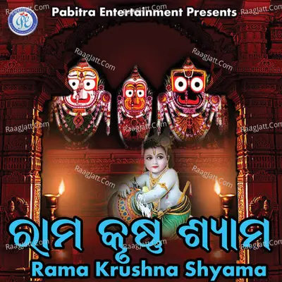 Rama Krushna Shyama Poster