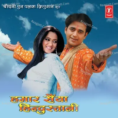Hamaar Saiyan Hindustani - Udit Narayan