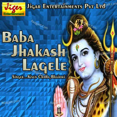 Baba Jhakash Lagele - Kisun Chaila